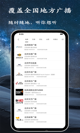 星空体彩官网app5