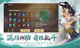 星空体育网址3