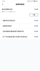 星空综合体育网页登录1