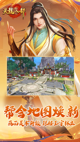 星空体彩官网app2