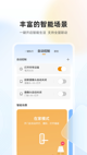 米兰全站APP官方下载1