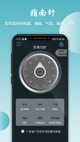 米兰App官方APP下载1