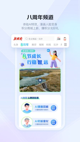 星空·体育登录入口3