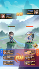 星空体彩官网app2