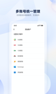 米兰·全站体育app登录4
