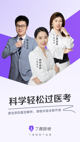 星空体彩官网app1