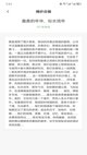 星空·体育登录入口1