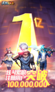 星空体彩官网app1