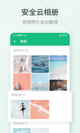 米兰·全站体育APP4