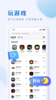 米兰·全站体育app登录3