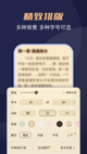 米兰全站APP官方下载5