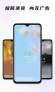 星空体彩官网app3