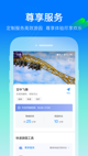 米兰·全站体育app登录4