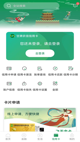 开云网址1