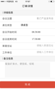 星空综合体育网页登录5