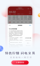 星空体育网址1