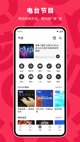 星空体彩官网app4