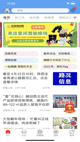 米兰·全站体育app登录2
