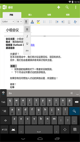 米兰app官网下载入口4
