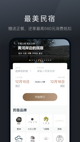 星空体彩官网app2