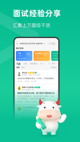 星空体彩官网app2