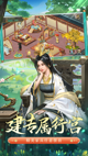 星空体彩官网app4