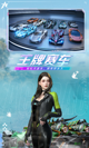 米兰app官方网站4