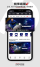 米兰全站APP官方下载3