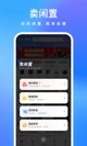 米兰·全站体育APP4