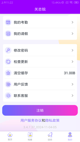 米兰手机网页版入口登录5