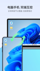 米兰全站APP官方下载3