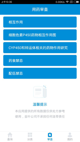 milan米兰官网入口3