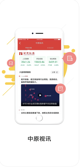 米兰app官网下载入口4
