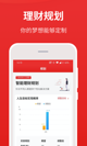 米兰·全站体育app登录5