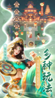 米兰·全站体育app登录2