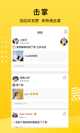 星空游戏官方网站5