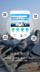 米兰App官方APP下载2