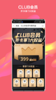 米兰全站APP官方下载5