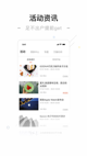 米兰app官方网站1