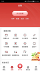 米兰·全站体育APP1