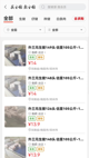 米兰app官方网站4