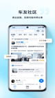 米兰App官方APP下载4