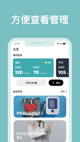 米兰·全站体育APP3