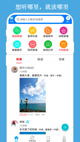 米兰App官方APP下载4