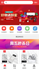 米兰·全站体育app登录1
