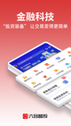 米兰app官网下载入口3