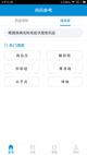 米兰全站APP官方下载5