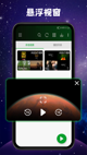 星空体彩官网app3