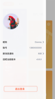 星空体彩官网app4