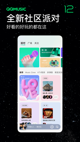 米兰·全站体育app登录4